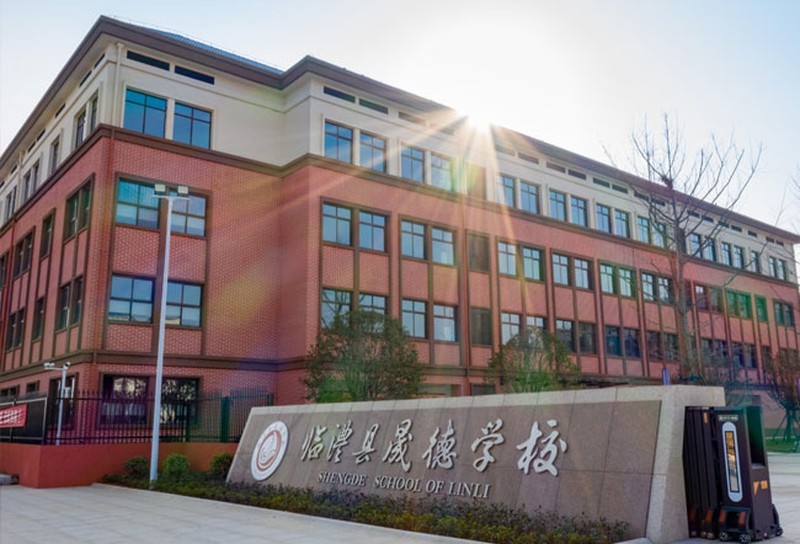 2026年临澧县晟德学校复读部招生简章在哪看？