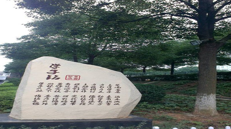 2026宁乡市玉潭中学精英复读部招生，简章共鉴
