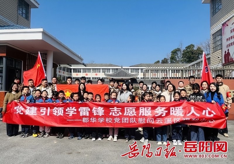 2026 岳阳市郡华中学高复部 招生简章