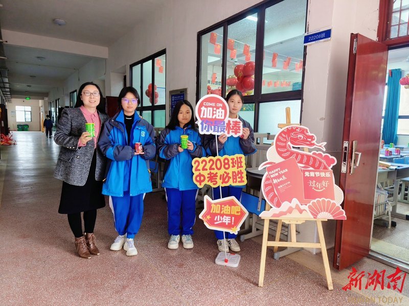 新化县师大思沁高级中学2026年招生简章发布！