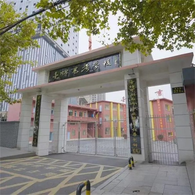 明达高复衡阳分校·2026招生华章