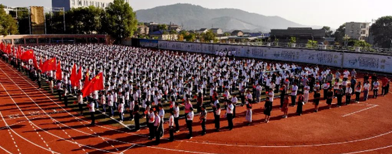 株洲市五雅中学启新程，2026招生简章