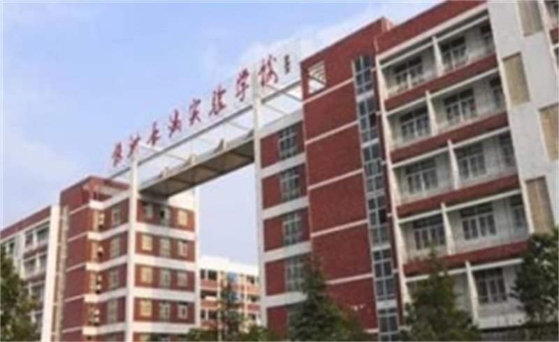 株洲长鸿实验学校2026年招生简章发布！