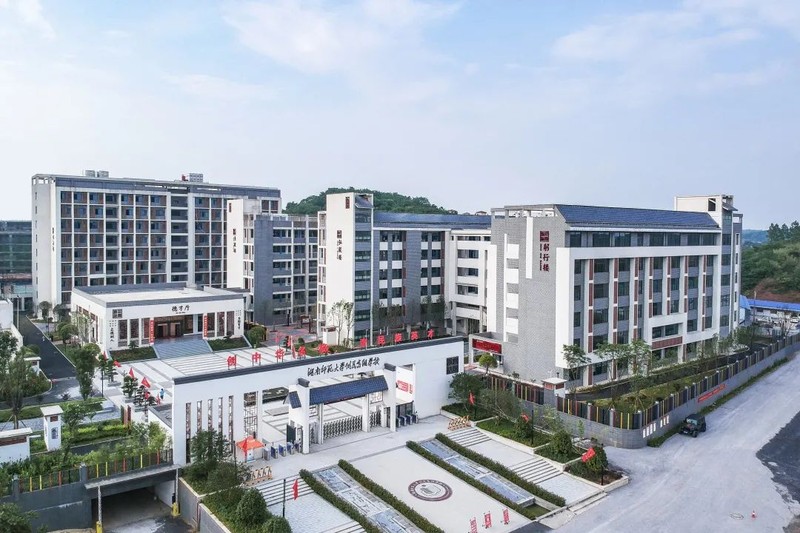 2026湖南师范大学附属高阳学校招生，简章共鉴