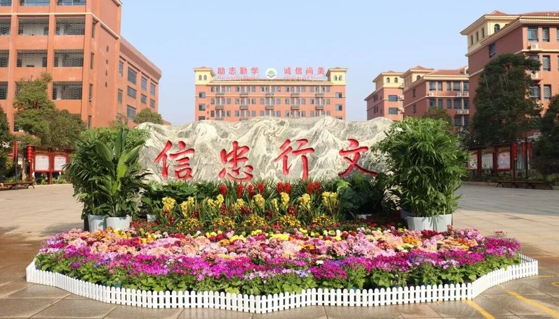 聚焦2026：衡阳市衡郡高级中学招生简章