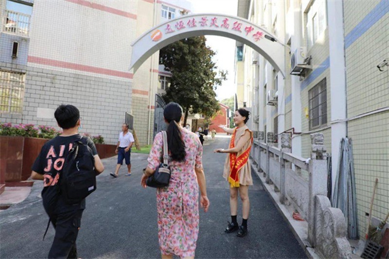 2026远恒佳景炎高级中学招生，简章共鉴