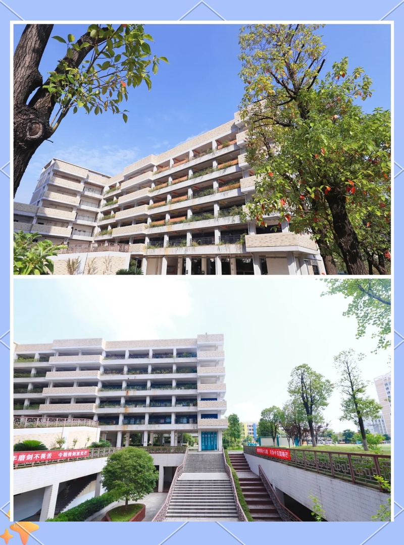 聚焦2026：长沙市弘益高级中学招生简章
