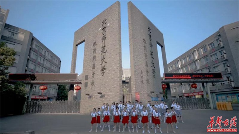 北京师范大学株洲附属学校2026招生｜官方简章正式发布