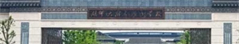 2026，常德市沅郡学校招生简章新鲜发布！