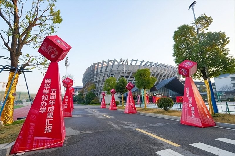 2026，平江县颐华学校招生简章新鲜发布！
