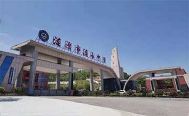 涟源市涟水学校高复部2026招生｜官方简章正式发布