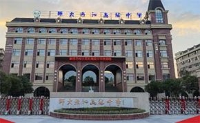 2026招生季｜溆浦思沁高复招生简章