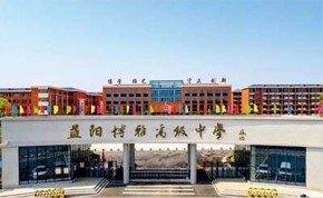 2026益阳博雅中学复读部招生，简章共鉴