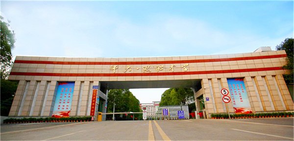 长沙启迪未来高考培训学校2026招生｜官方简章正式发布