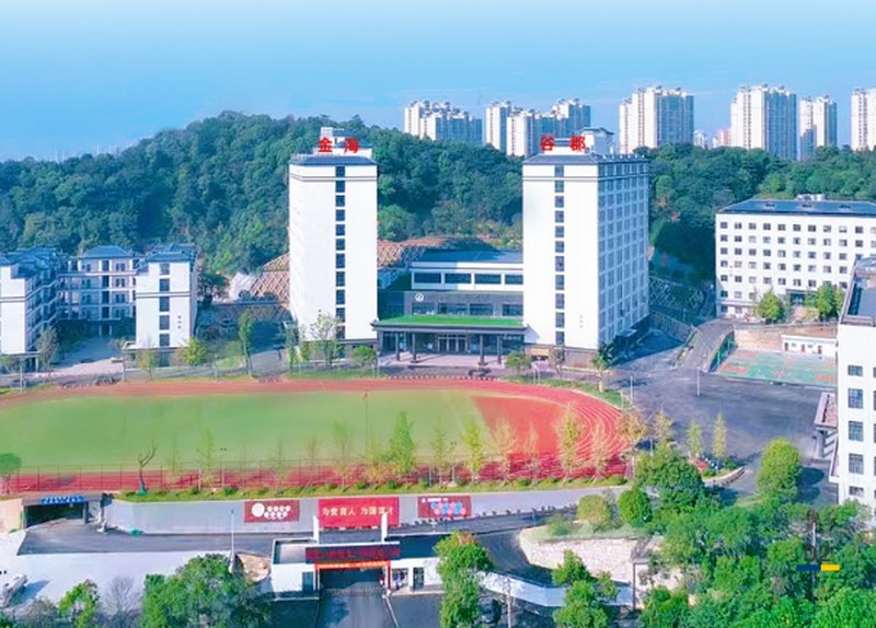长沙市金海谷郡中学复读部2026年度招生简章