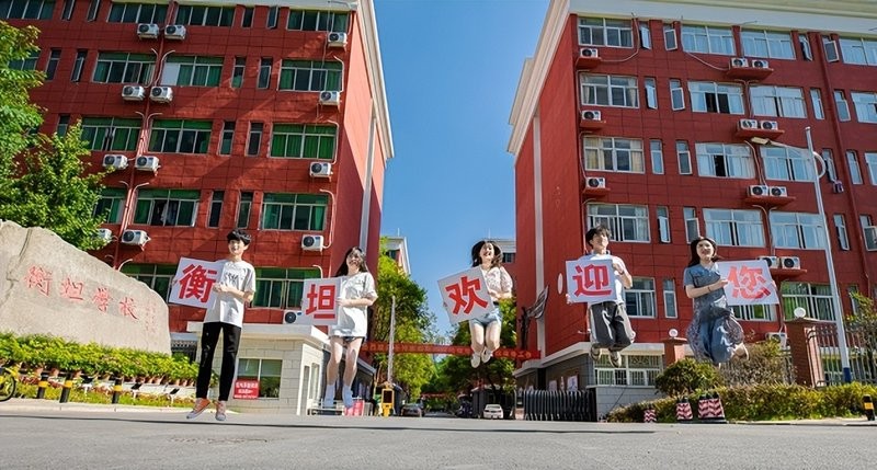 2026年长沙衡坦复读学校招生简章在哪看？