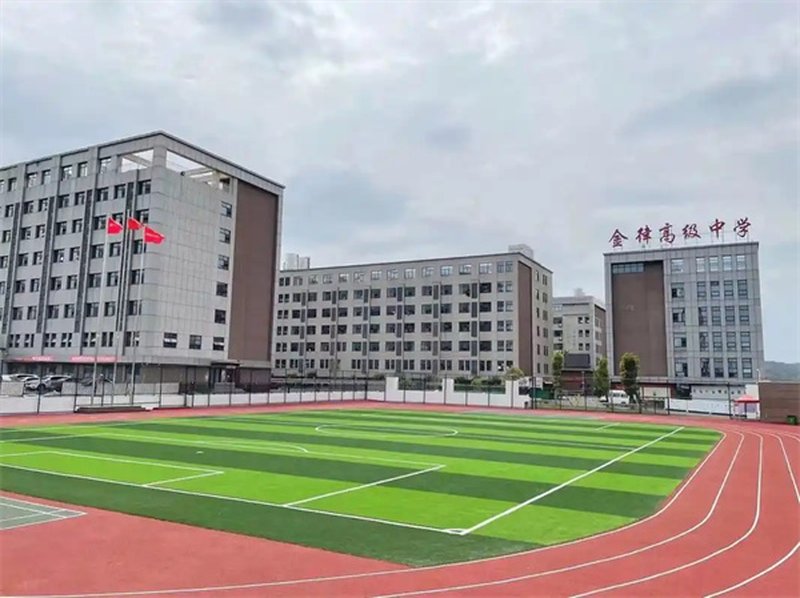 2026年长沙金律艺术高级中学招生简章在哪看？